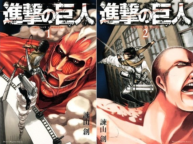 Shingeki no kyojin  Attack on titan anime, Titans anime, Attack