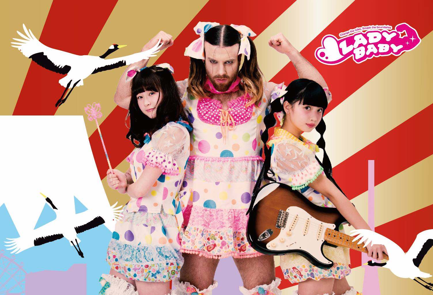 Ladies baby. LADYBABY Nippon. LADYBABY Nippon Manju. Lady Baby группа. Lady Baby солист.