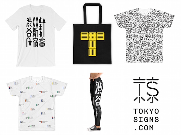 tokyo signs products inspired streets japan