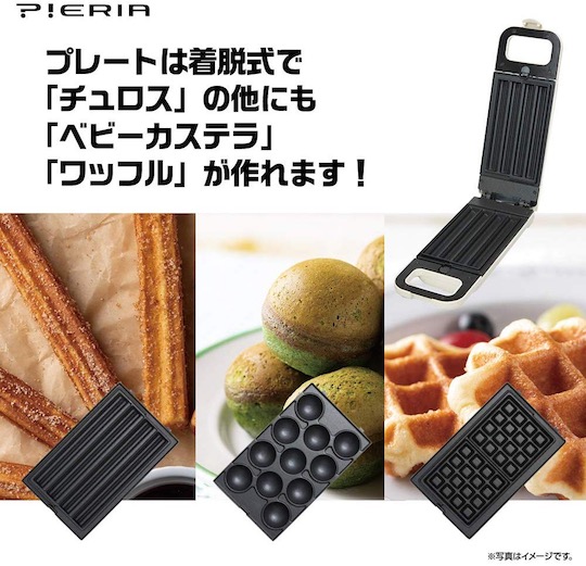 https://www.japantrends.com/japan-trends/wp-content/uploads/2020/06/pieria-churro-maker-machine-press-home-3-1.jpg